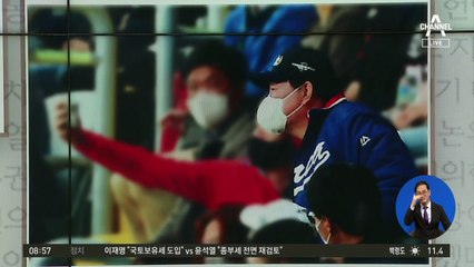 김진의 돌직구쇼 - 11월 15일 신문브리핑