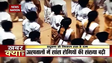 दुनिया के सबसे प्रदूषित शहरों में Delhi का नाम, 1 हफ्ते का लॉकडाउन