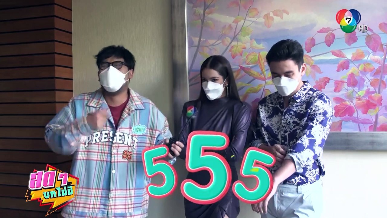 สดๆ บทไม่มี | ธันวา สุริยจักร - เกรซ พัชร์สิตา | 15 พ.ย.64 | Ch7HD