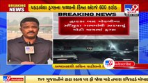 3 held with 120 kg drugs worth Rs 600 crore in Morbi _ TV9News