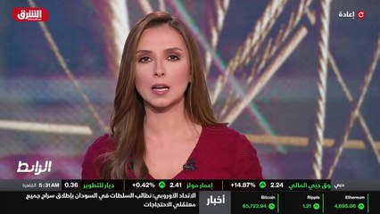...يعرض مجموعة من الاخبار ثم أعود لكم جميعا...