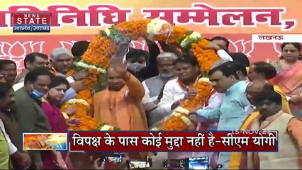 तालिबानी सोच पर बरसे  CM Yogi, कहा विपक्ष के पास कोई मुद्दा नहीं है
