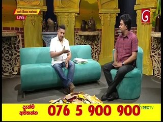 Paara Kiyana Tharuka 15-11-2021