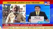 Junagadh_ Lili Parikrama begins with adherence to COVID-19 norms _ TV9News