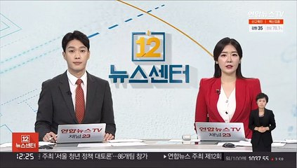 중국에서 밀수입 되던 요소수 4톤 적발