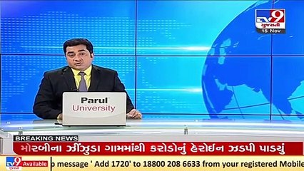 Dead man comes alive in Jamnagar _ TV9News