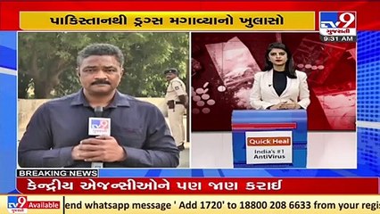 Morbi drug bust_ Police interrogation of 3 involved persons underway _ TV9News