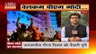Bhopal दौरे पर PM Modi, जनजातीय गौरव दिवस पर जनसभा को करेंगे संबोधित
