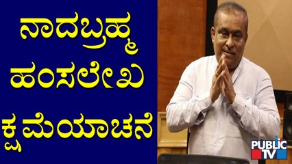 Hamsalekha Apologizes For Controversial Statement About Pejawar Swamiji
