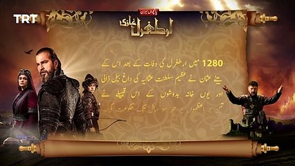 Ertugrul Ghazi Urdu - Episode 48- Season 5