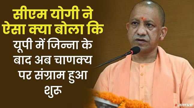 CM Yogi ने काशी विश्वनाथ मंदिर में की पूजा-अर्चना, मां अन्नपूर्णा देवी की मूर्ति को करेंगे स्थापित | Kashi Vishwanath Temple