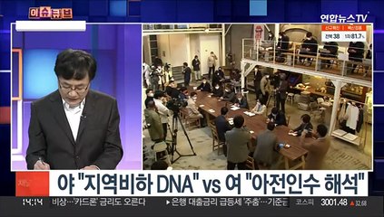 [뉴스큐브] 이재명 '매타버스 토크'·윤석열 '야구 관람'…2030 구애
