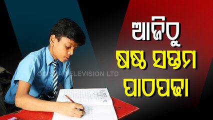 Odisha Schools Welcome Back Class 6, 7 Students