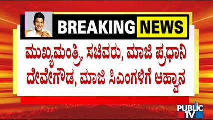 Indian Star Actors & Actresses To Participate In 'Puneetha Namana' Program Tomorrow