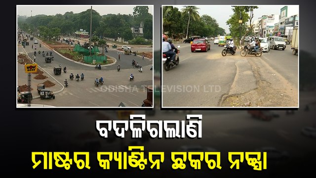 Bhubaneswar Suffers From Traffic Problems Due To Disarray At Master Canteen Square