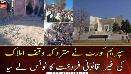 Karak Temple case: SC takes notice of illegal sale of abandoned waqf properties