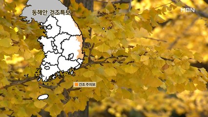 [프레스룸 날씨]포근한 늦가을 날씨…곳곳 미세먼지 농도↑