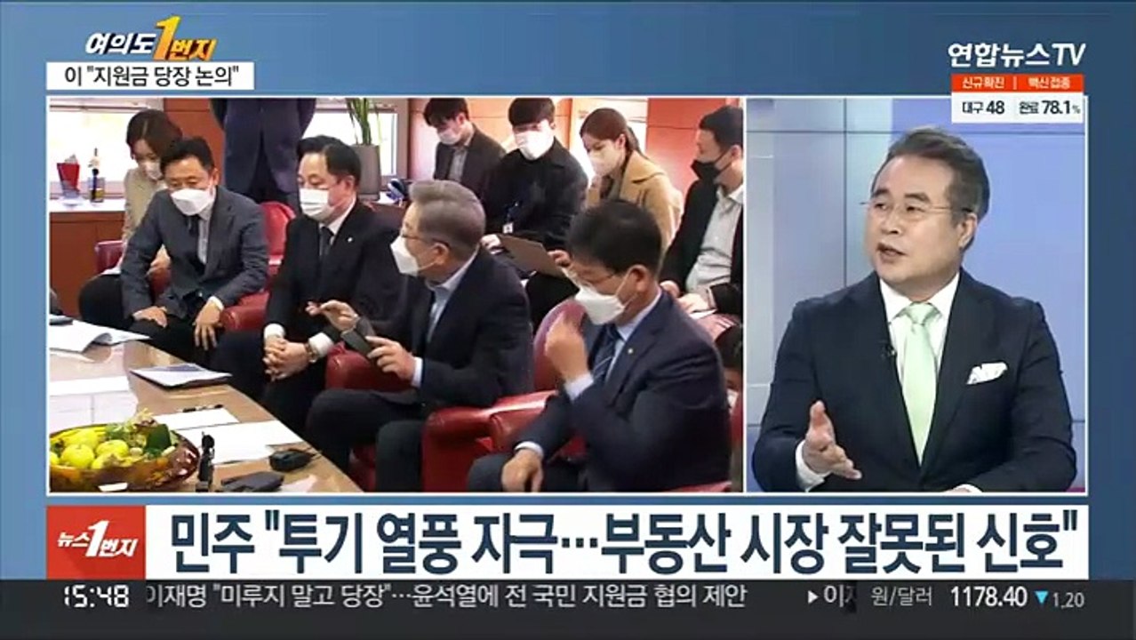 [여의도1번지] 이-윤, '부동산 정책' 경쟁 속도…'2030 표심' 구애