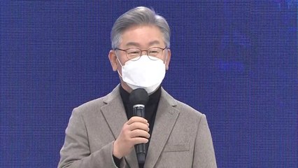 [뉴스큐] 이재명 "제대로 안 하면 예외 없는 특검"...특검 가나? / YTN