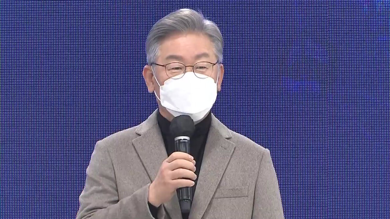 [뉴스큐] 이재명 "제대로 안 하면 예외 없는 특검"...특검 가나? / YTN