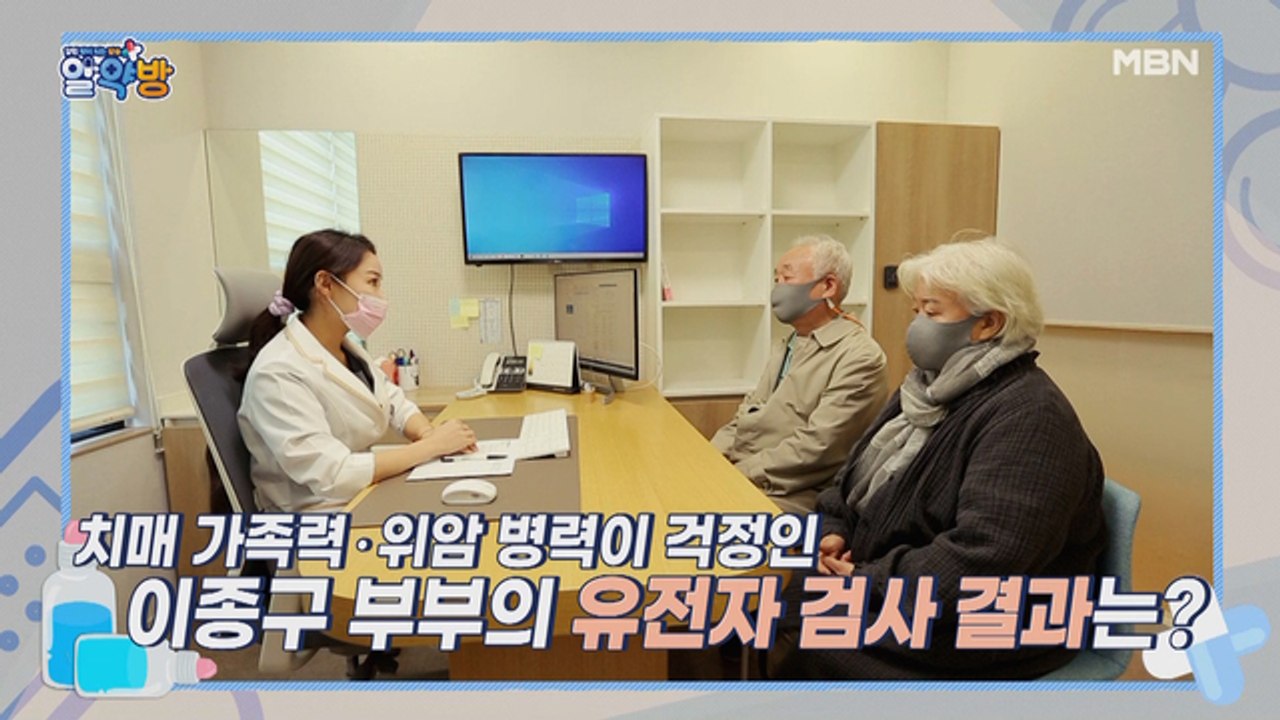 알약방 73회 [심혈관 질환을 유발하는 근감소증, 뇌 기능 저하로 인한 치매까지?!]