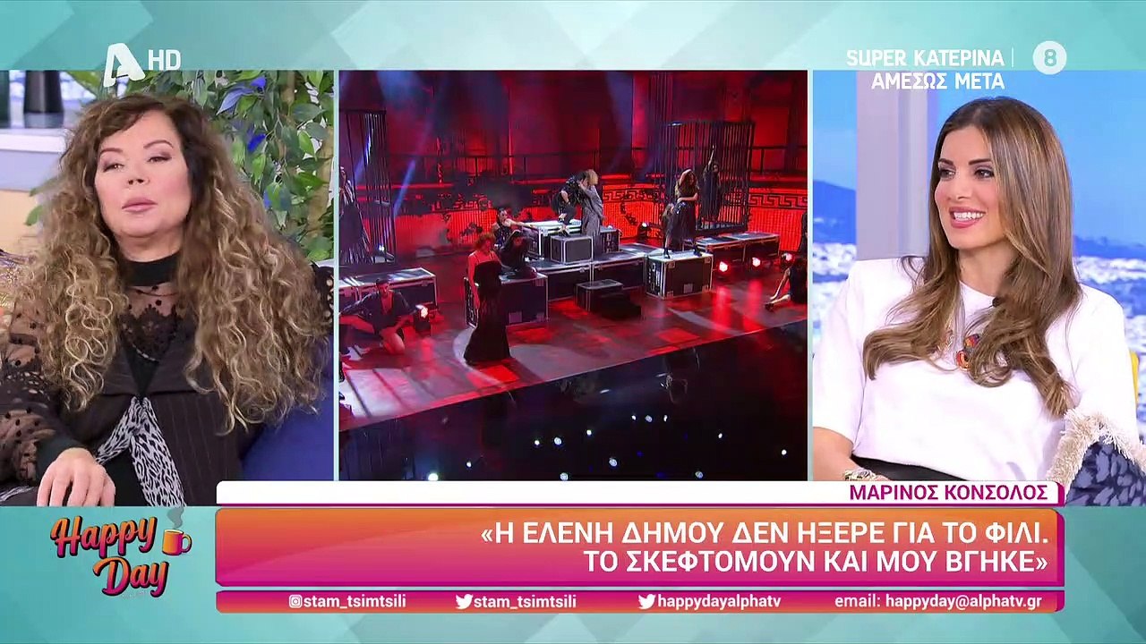 Ελένη Δήμου: Τι λέει ο σύζυγός της και το φιλί...