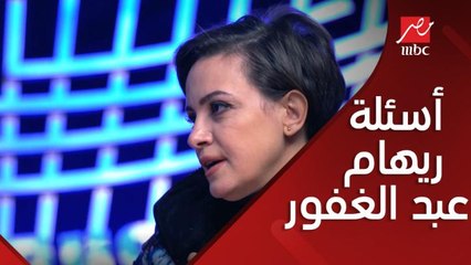 نقاش شديد بين ريهام عبد الغفور وكوبر في رامز تحت الصفر