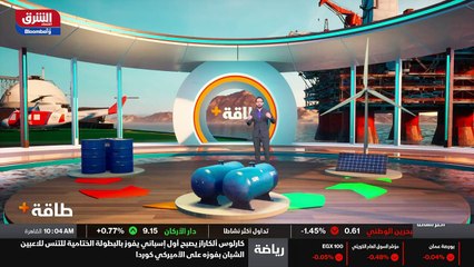 ...الغاز الطبيعى . كيف سيلعب الدور المحوري ...