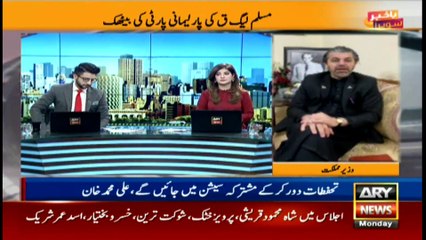 ARY News | Bulletin | 12 PM | 15th November 2021