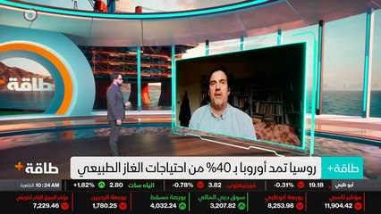 ...الغاز هو خيار آخر بسبب التخرج من استعمال...