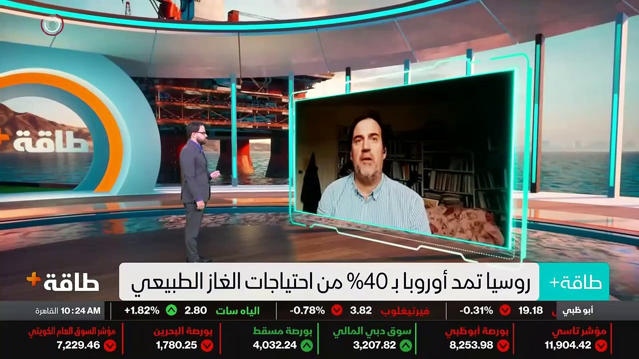 ...الغاز هو خيار آخر بسبب التخرج من استعمال...