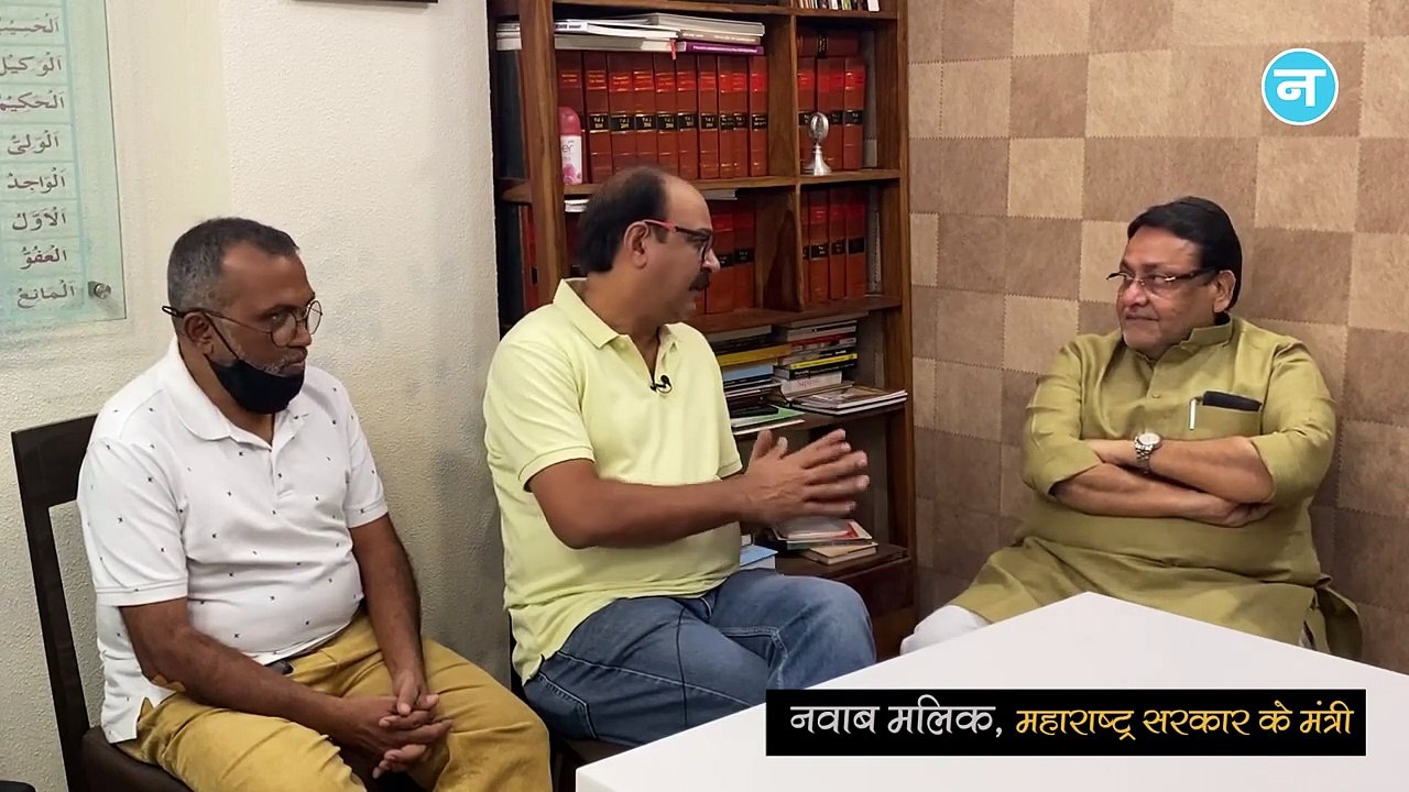 सरकार और मुंबई को बदनाम करने के लिए वानखेड़े का इस्तेमाल कर रही बीजेपी
