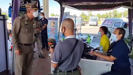ปราจีนบุรี