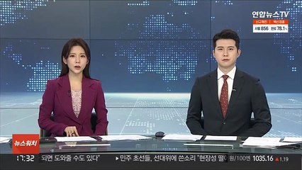 "여군 하사 극단적 선택…공군, 강제추행 늑장 기소"