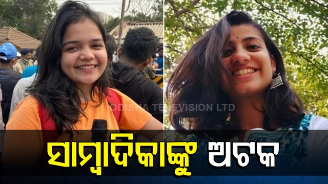 Odisha Woman Journalist Among Two Scribes Detained In 'Tripura Violence' Case