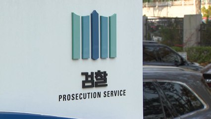 공수처, '고발사주 의혹' 관련 또 대검 압수수색...20여 명 투입 / YTN