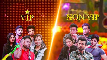 बिग बॉस 15 अपडेट: घर के सदस्यों को वीआईपी और गैर वीआईपी क्षेत्रों में बांटा गया