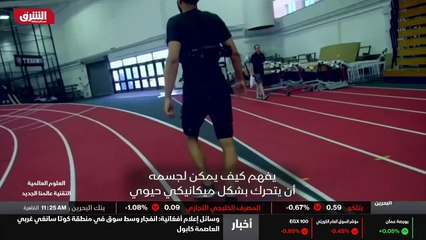 ...حيث نعمل على دروع الجسم وكيفية حماية رجا...