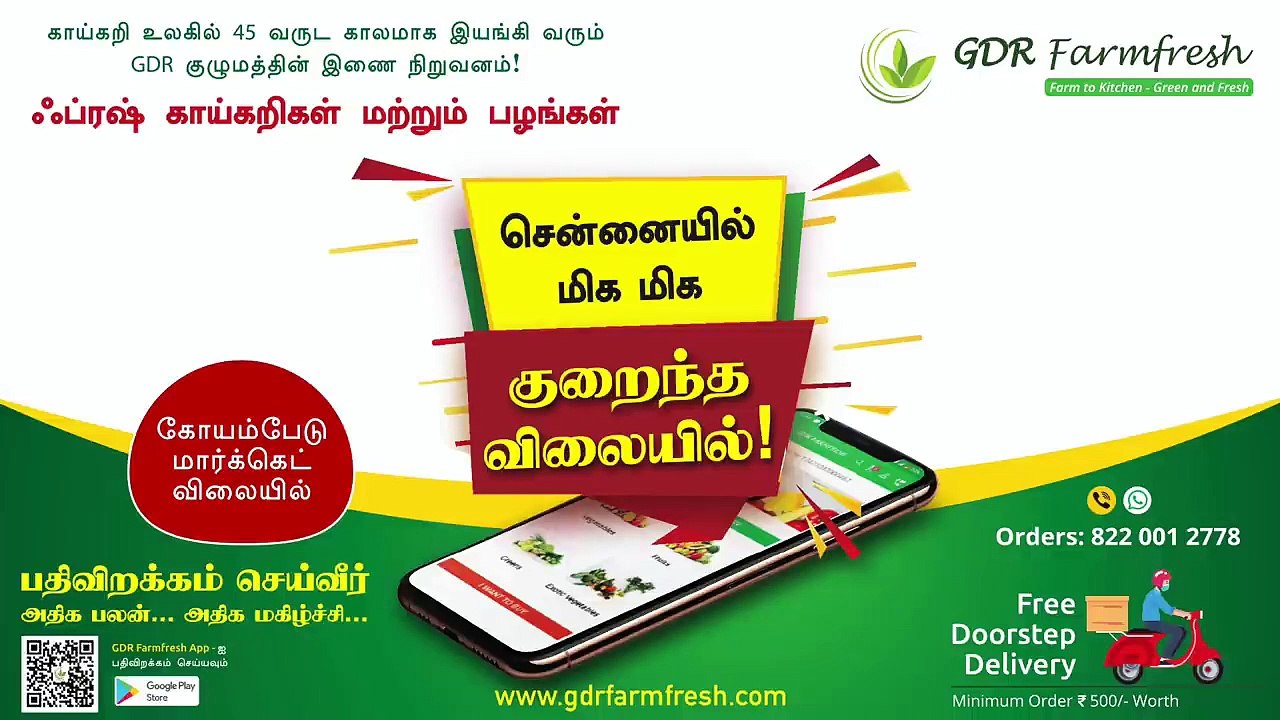 _Annamalai-தான் வீடியோ எடுக்கச் சொன்னது..._ரகசியம் சொல்லும் கரு.நாகராஜன் _ Vikatan Tv