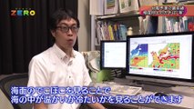 サイエンスZERO　台風の直接観測