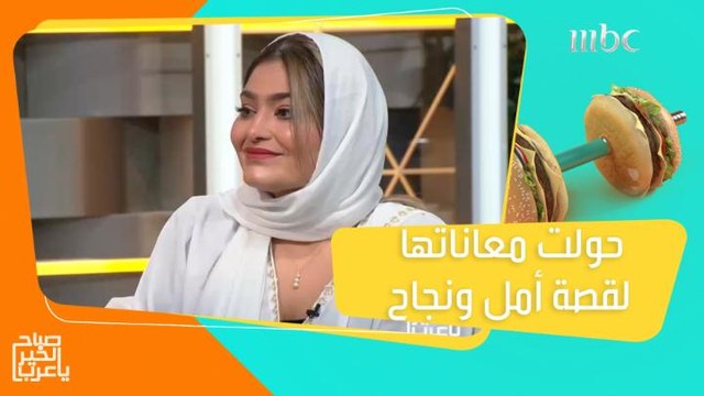 توفى ابنها بعمر 8 سنوات.. رقية نجحت في تحويل معاناتها وحزنها إلى قصة نجاح!