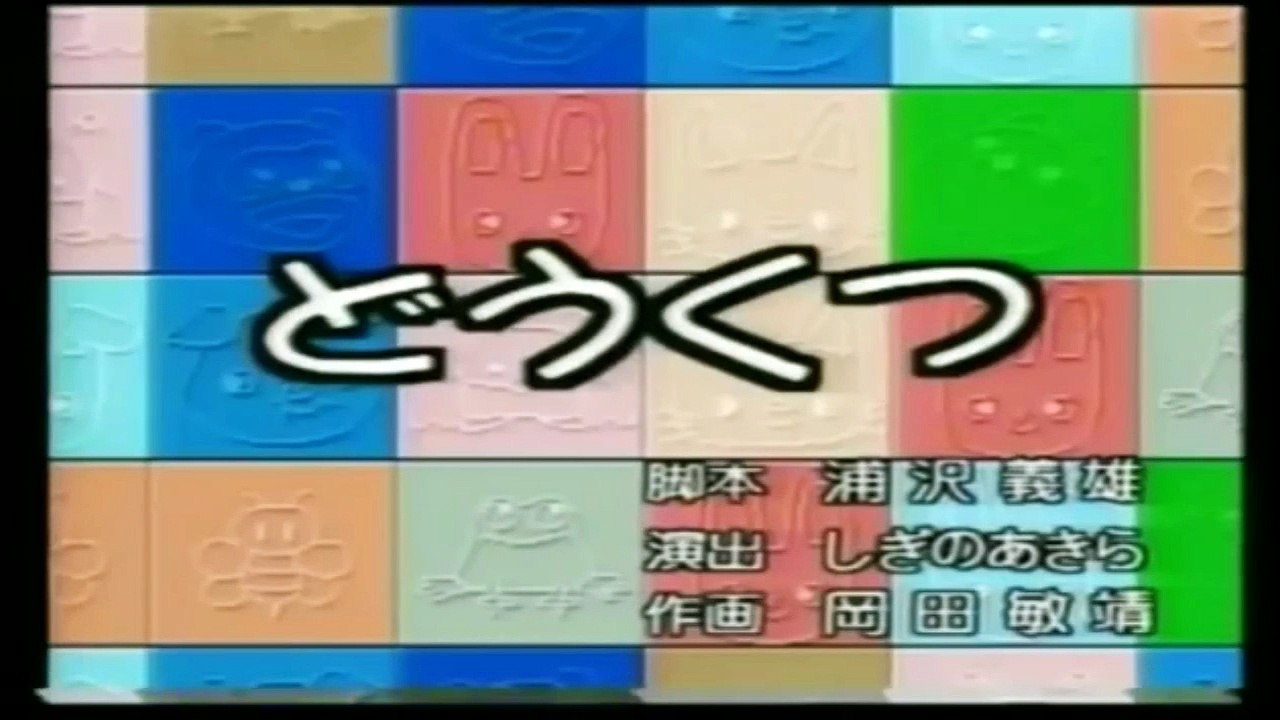 Nontan Howa 16 With Racing The Clock Song
