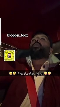 يعقوب بوشهرى غاضب من نشر تفاصيل حياته ويسخر من تعليق لفاطمة الأنصاري