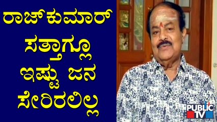 Senior Actor Srinivasa Murthy Recalls Memories With Puneeth Rajkumar