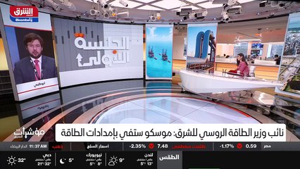 ...سيد بافل يوغوفيتش سلوكيا قال ان بلاده مل...
