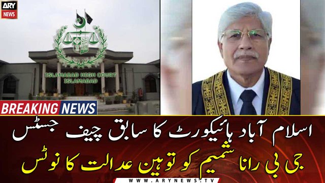IHC serves contempt notice to former CJ GB Rana Shamim