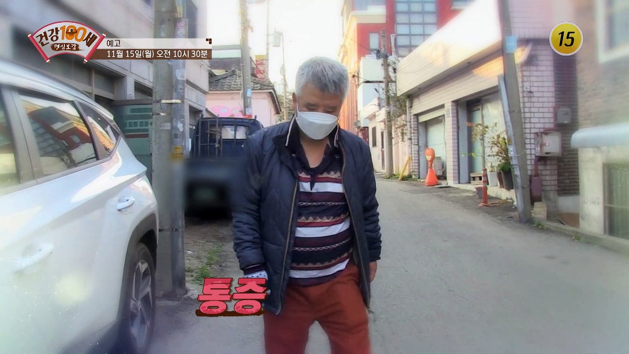 몸속 시한폭탄 뇌경색을 극복한 그녀의 건강 비결은?_명심보감 64회 예고 TV CHO...