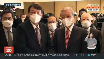 김종인 등판 임박…윤석열-이준석 주도권 갈등 점화