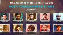 Tollywood Stars Top 10 Rankings : Prabhas మూడు.. Allu Arjun రెండు || Filmibeat Telugu