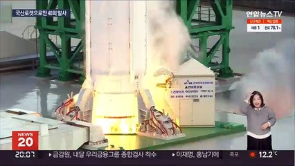 10년간 위성 170여 개 쏜다…국산 발사체 대거 활용